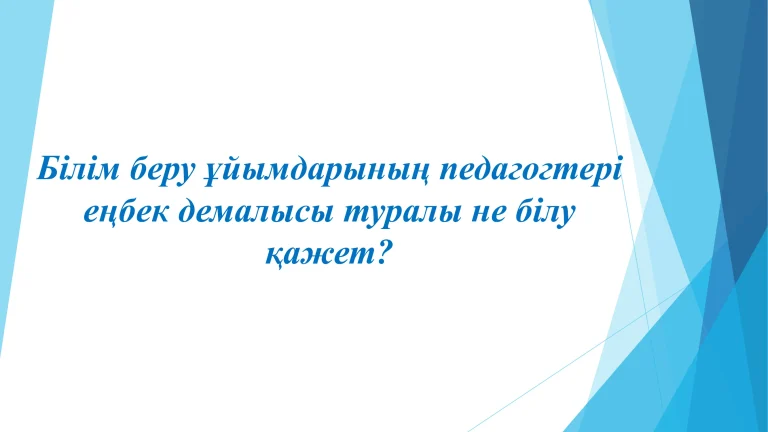 3c1b53fdafe4a6067096fa2e1613ab56-0