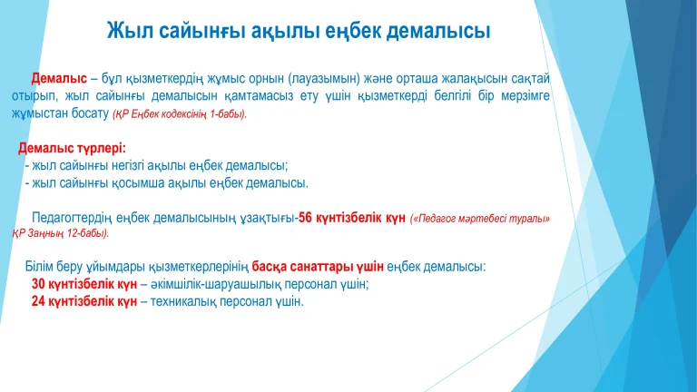 3c1b53fdafe4a6067096fa2e1613ab56-1