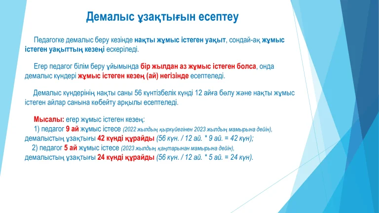 3c1b53fdafe4a6067096fa2e1613ab56-2