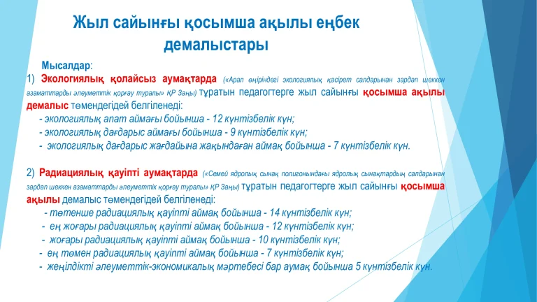 3c1b53fdafe4a6067096fa2e1613ab56-4