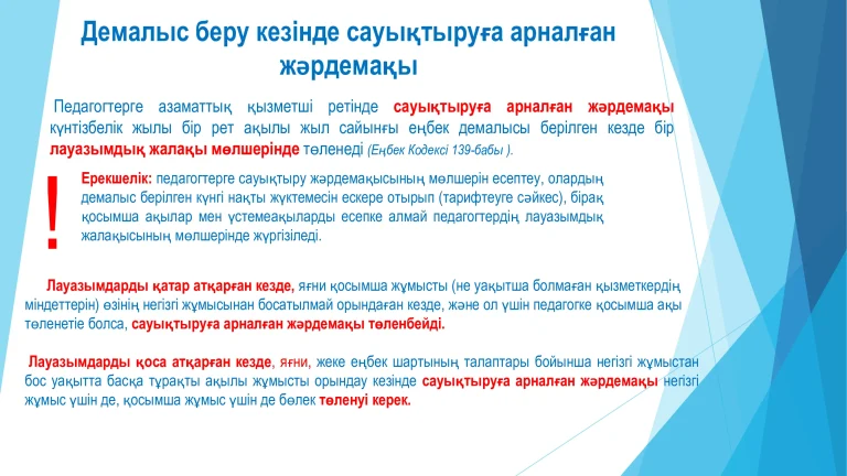 3c1b53fdafe4a6067096fa2e1613ab56-5