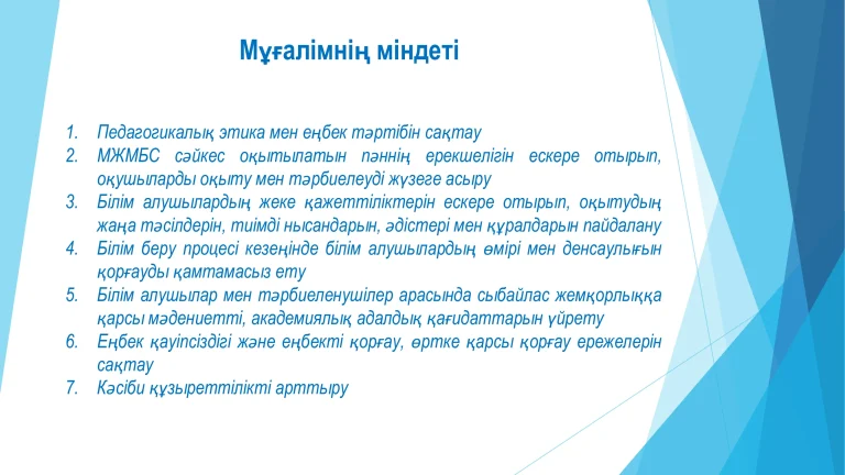 3c1b53fdafe4a6067096fa2e1613ab56-6