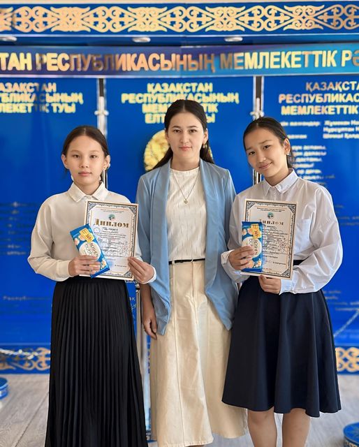 Оқушылар жетістіктері