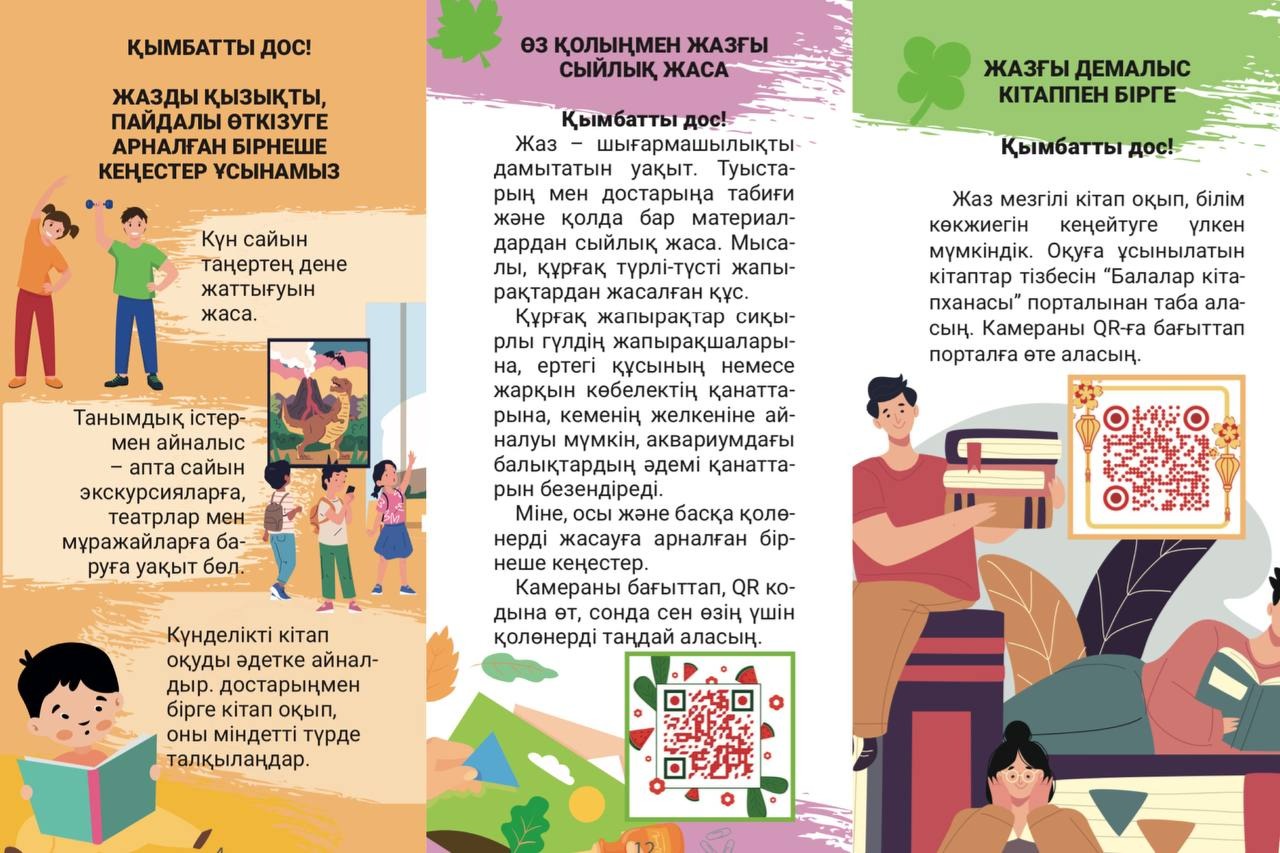 443822076_1644923322929501_4257715061579759919_n