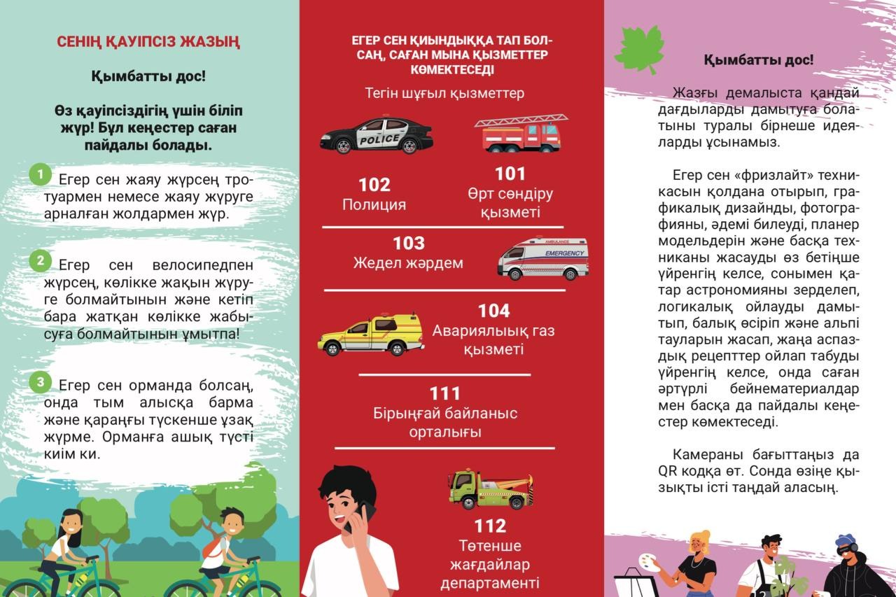 445751518_1644923382929495_6204116711351990413_n