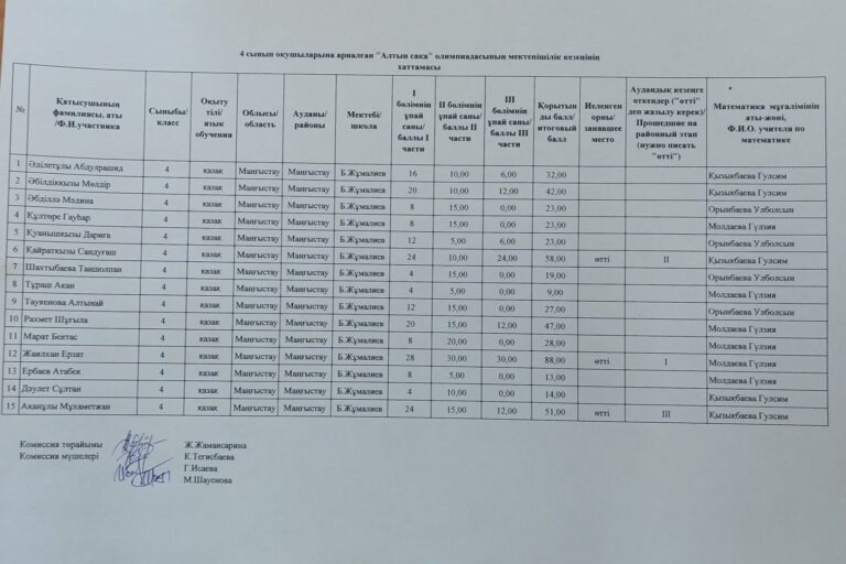 462323344_1735996417155524_8247547211697964642_n