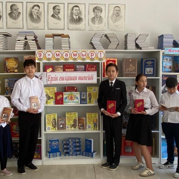 Кітапхана 3