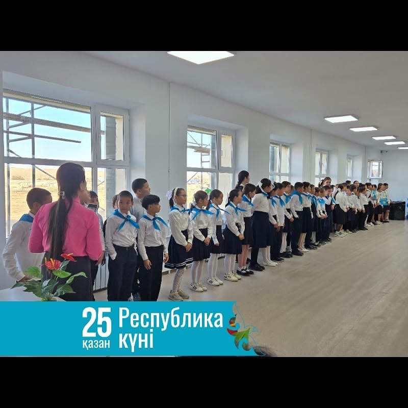 Жаңалықтар