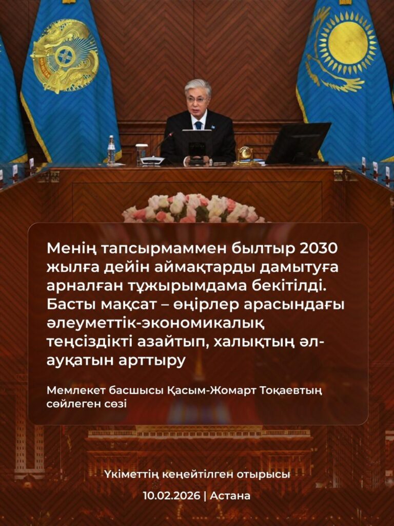 image-11-02-26-04-54-30