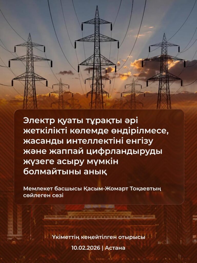 image-11-02-26-04-54-7